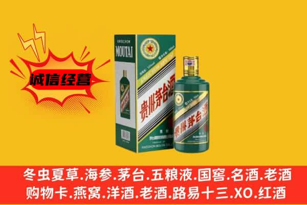 红河上门回收生肖茅台酒